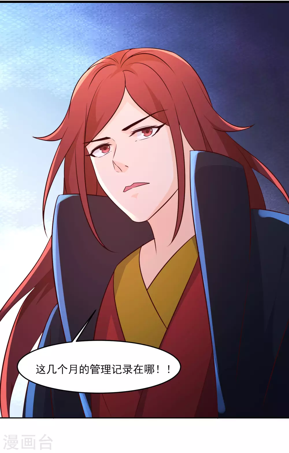 第37话 圣地最高警报，响了！43