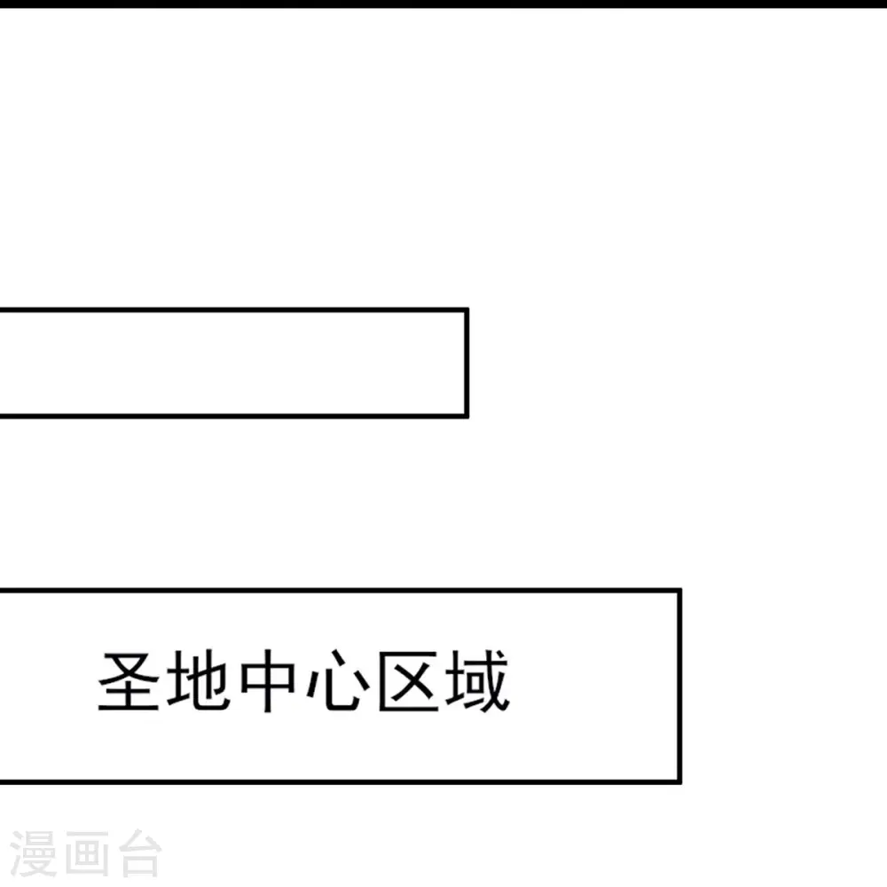 第49话 人到齐了,该办正事了19