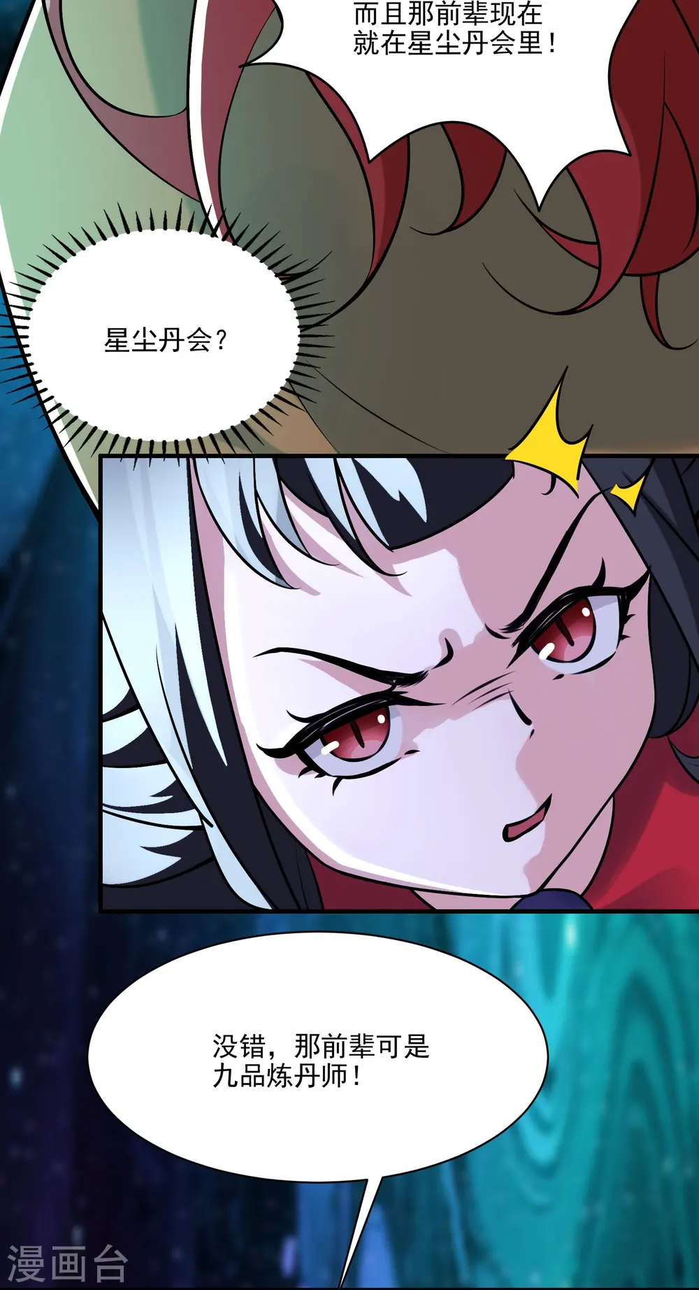 第60话 齐天大圣——孙悟小10