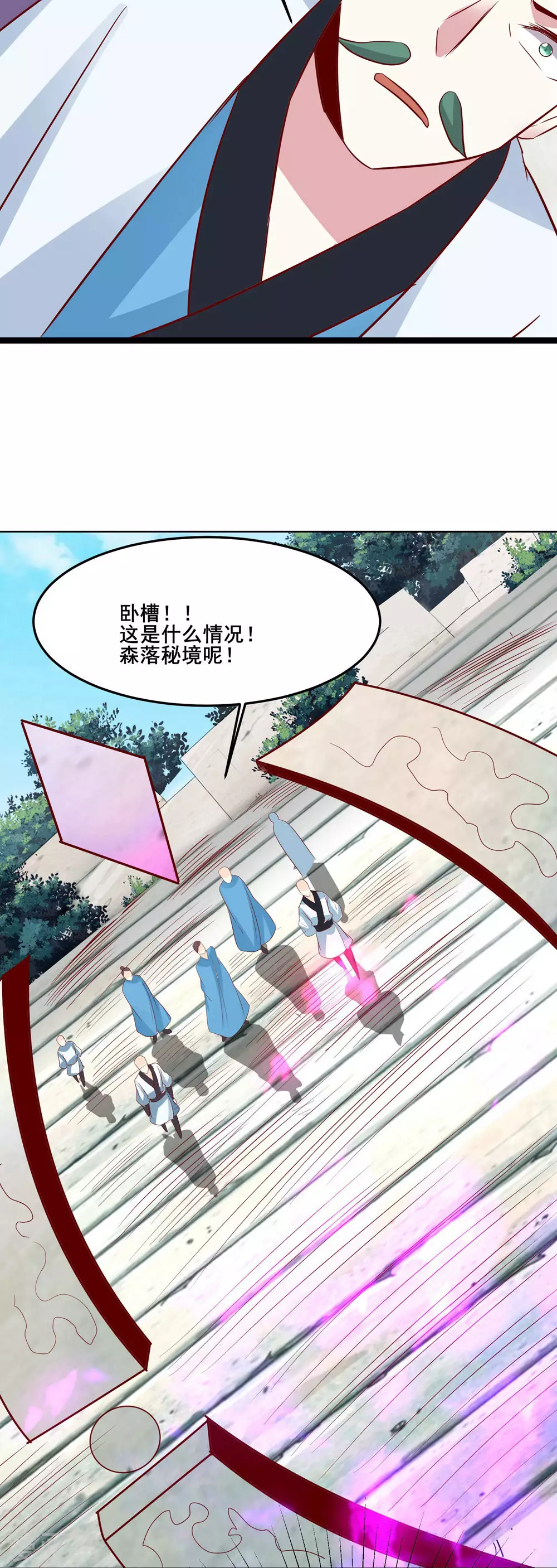 第26话 趁乱逃走！23