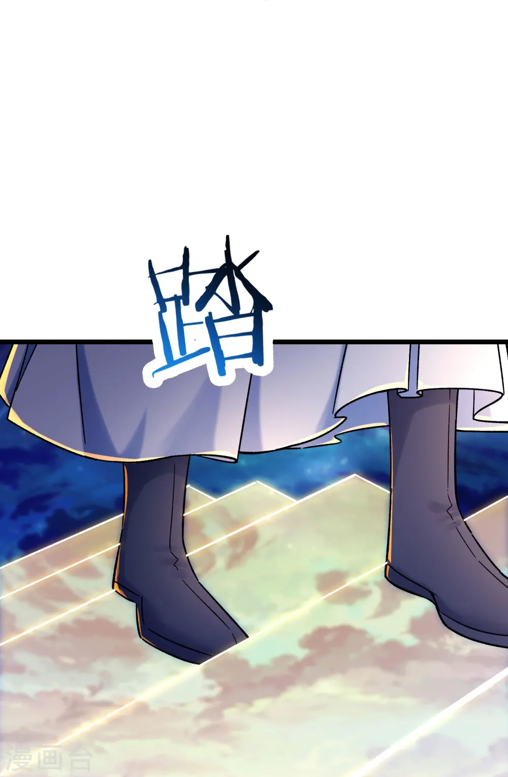 第116话 仙梯最后的考验21