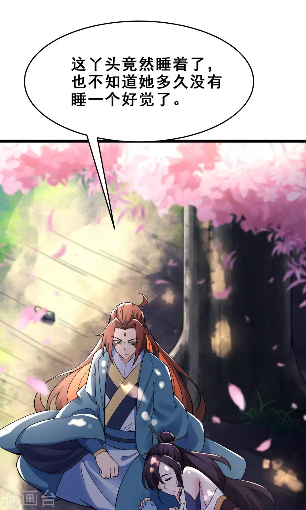 第103话 搏一搏，单车变摩托10