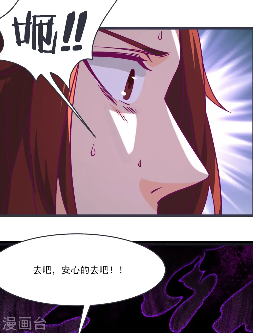 第45话 禁忌之地44