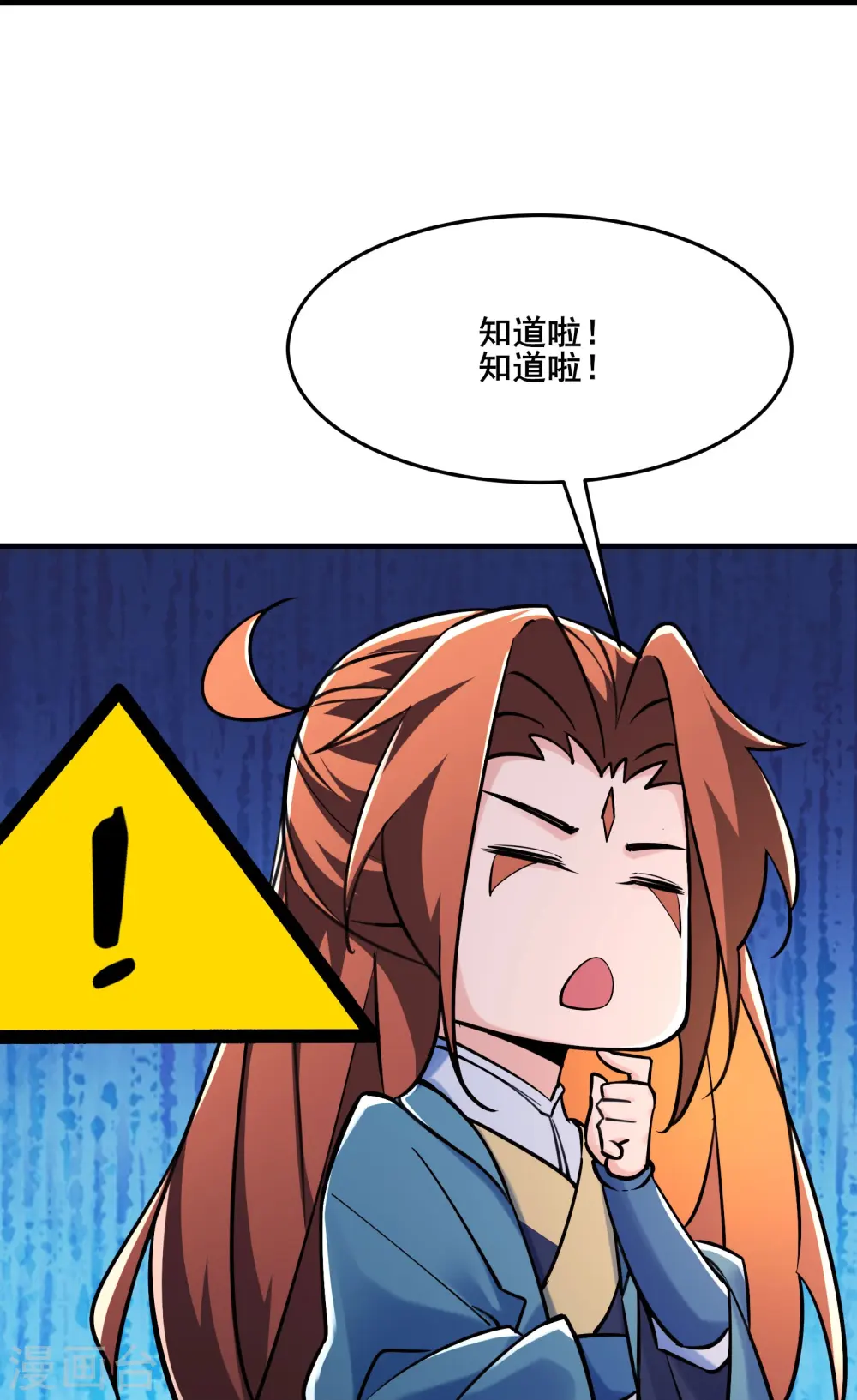 第121话 双天榜奖励15