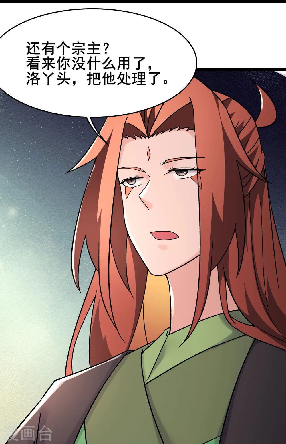 第190话 少走五百年弯路28