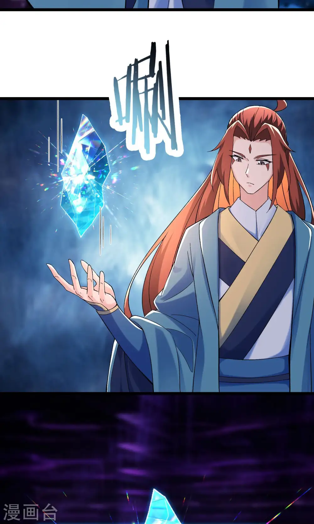 第102话 兑换神话级大道25