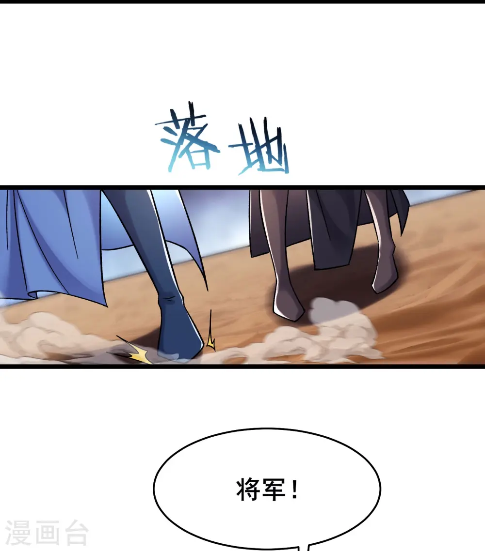 第172话 假魔穴9
