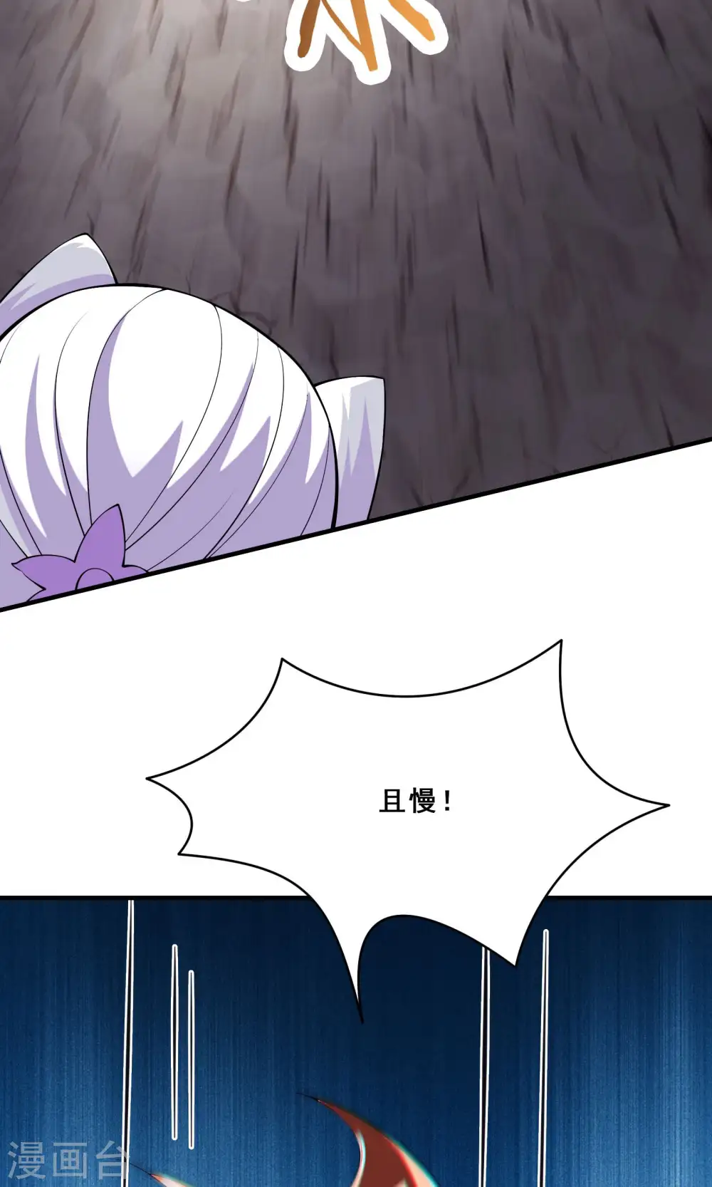 第83话 只来了这么点人？10