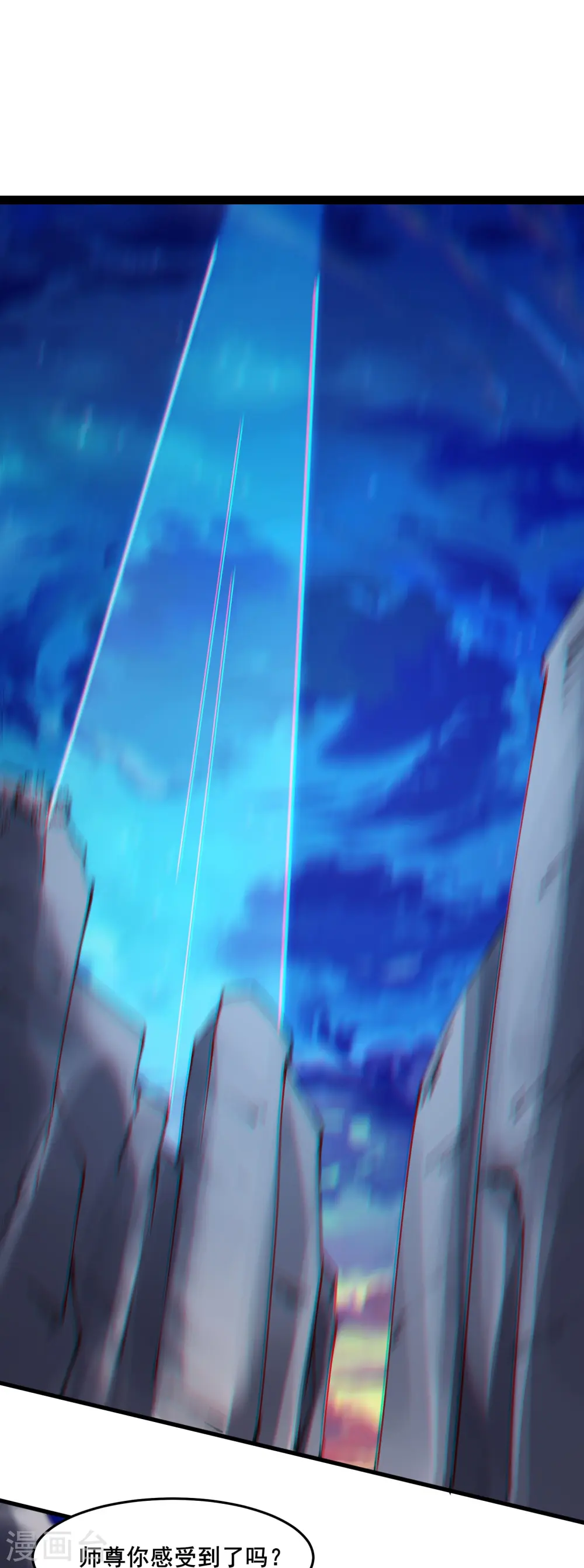 第178话 寻找凌微的下落32