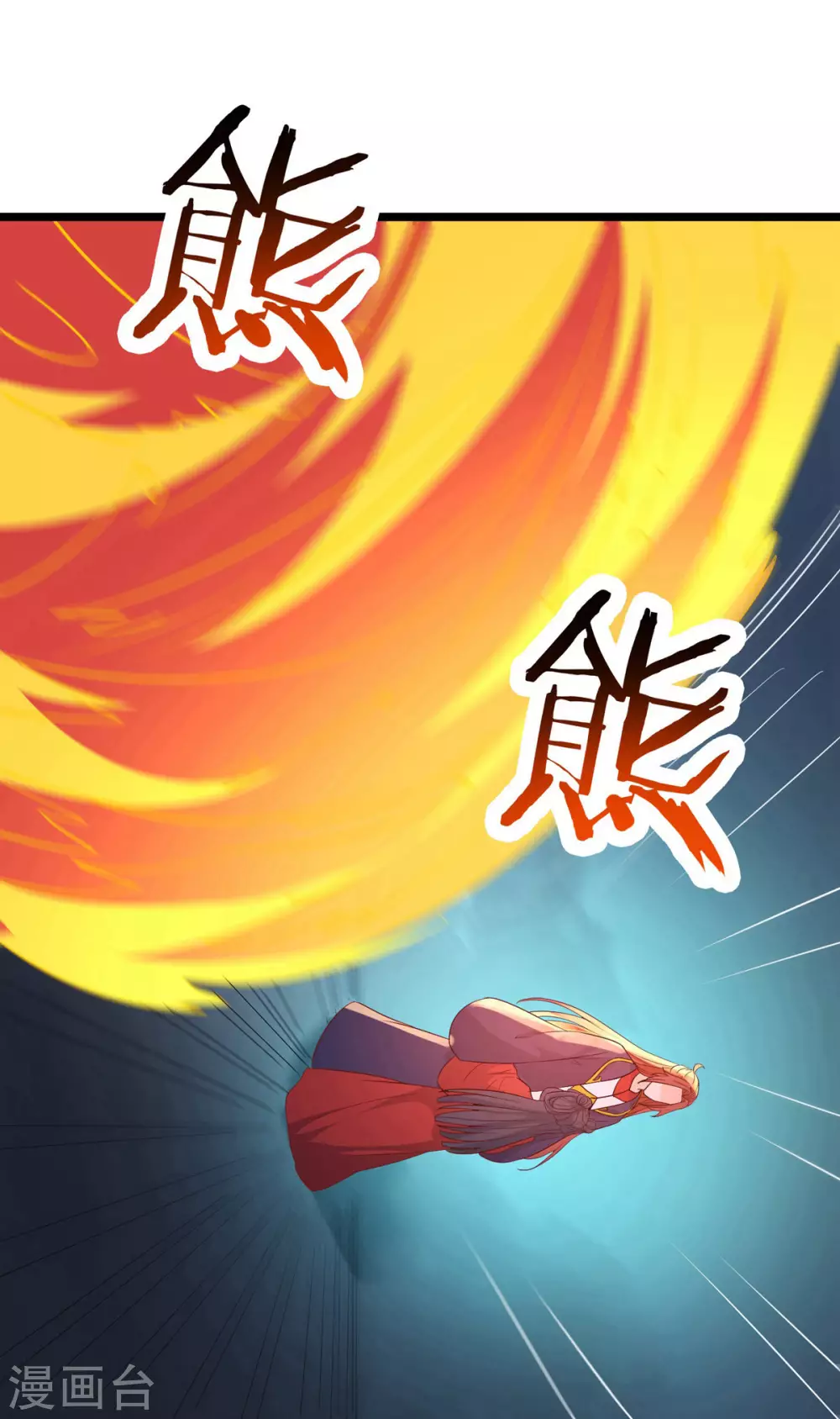 第41话 抢婚？！33