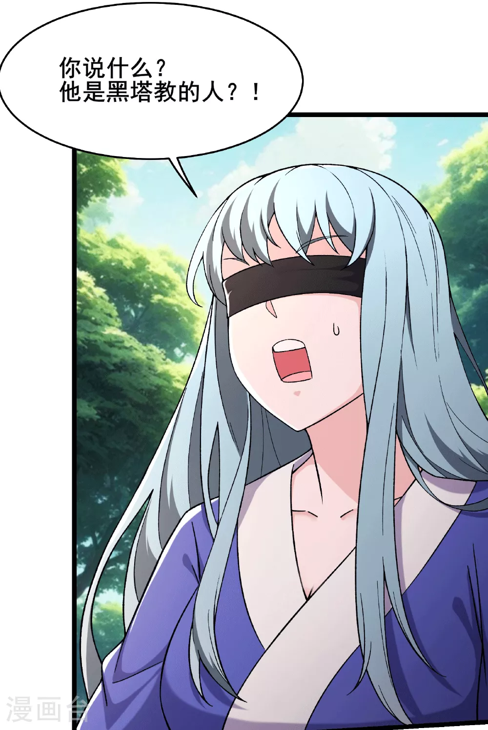 第248话 格杀勿论6