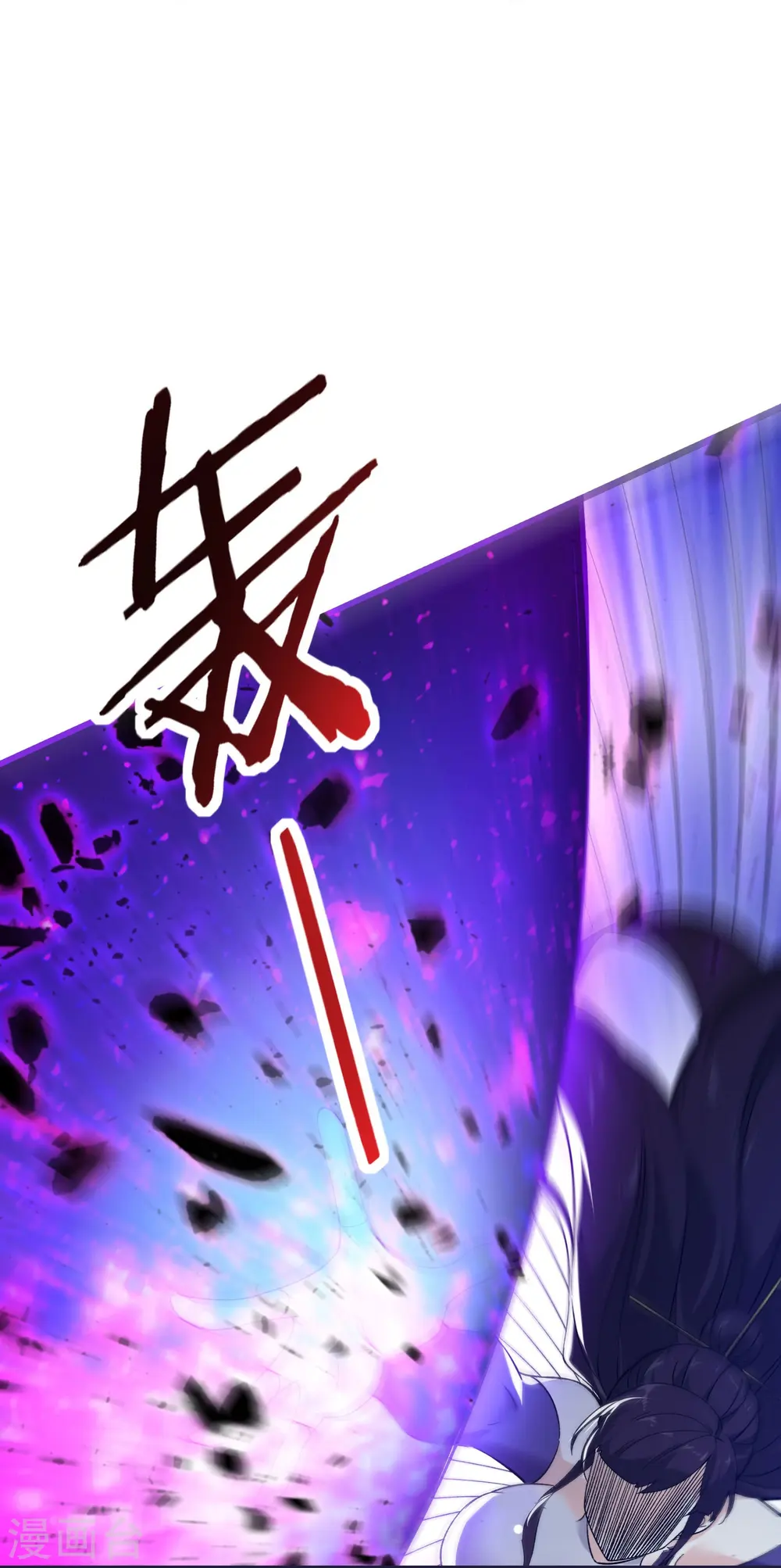 第113话 就这？不够打啊！12