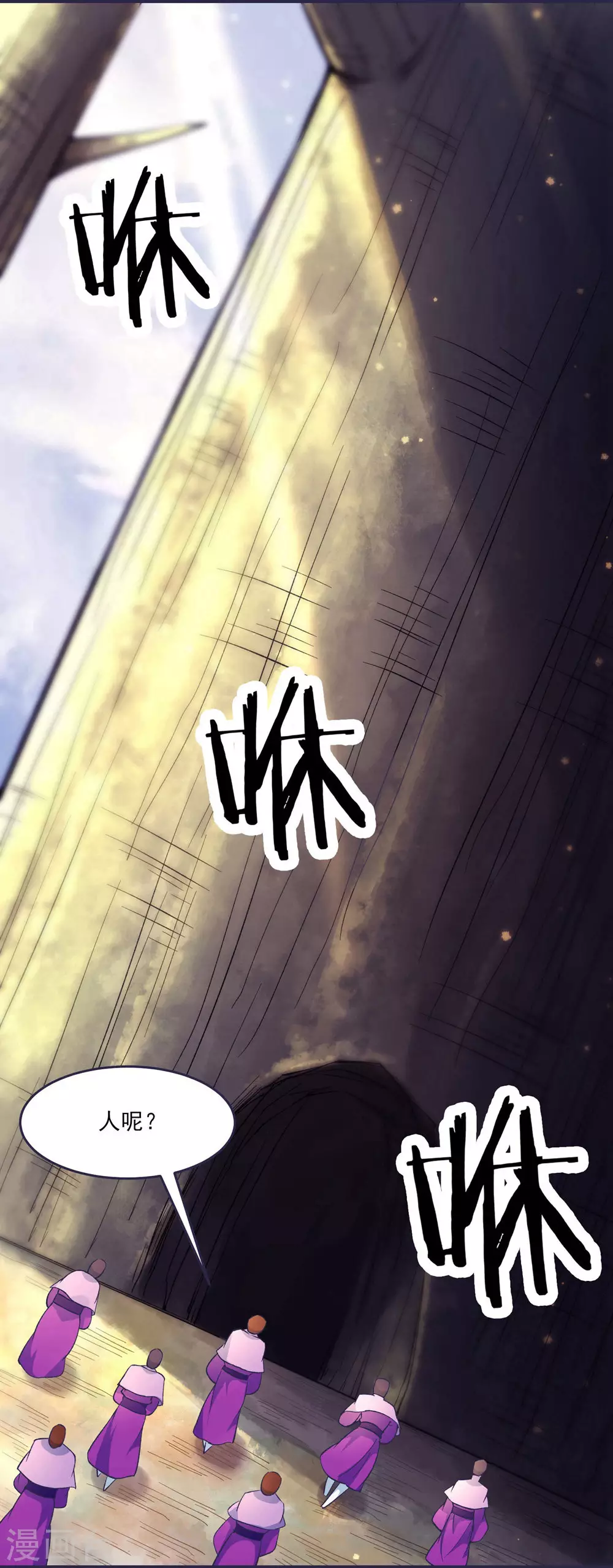 第24话 熟悉的狩猎方式7