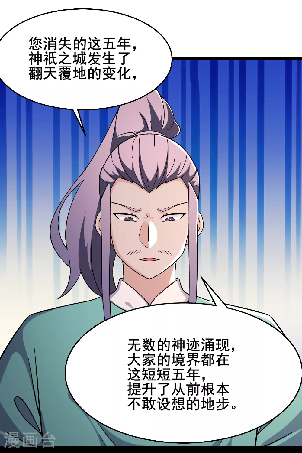 第247话 邪教3