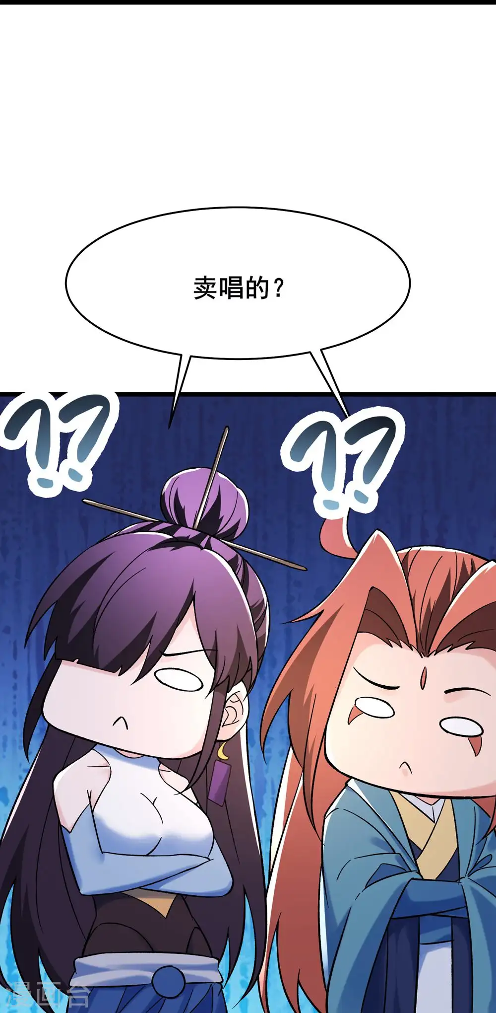 第119话 冲击双天榜20