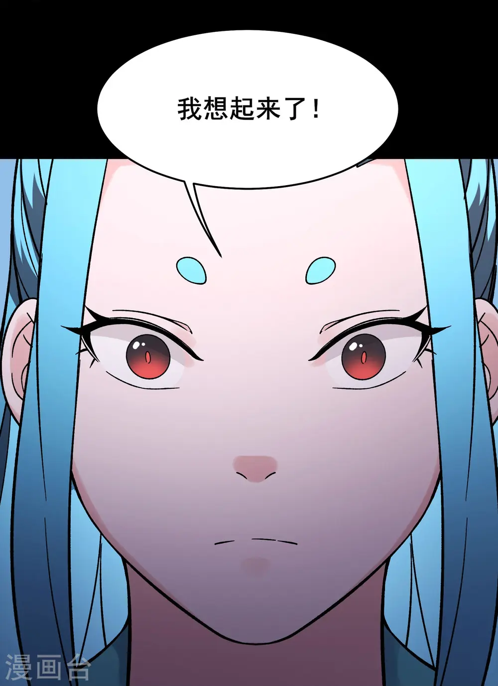 第180话 忍你很久了13