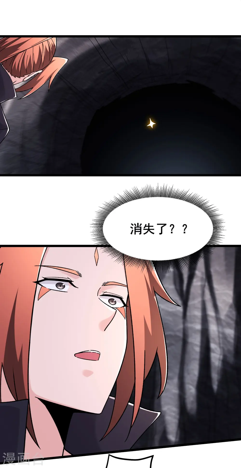 第168话 再见伽老15