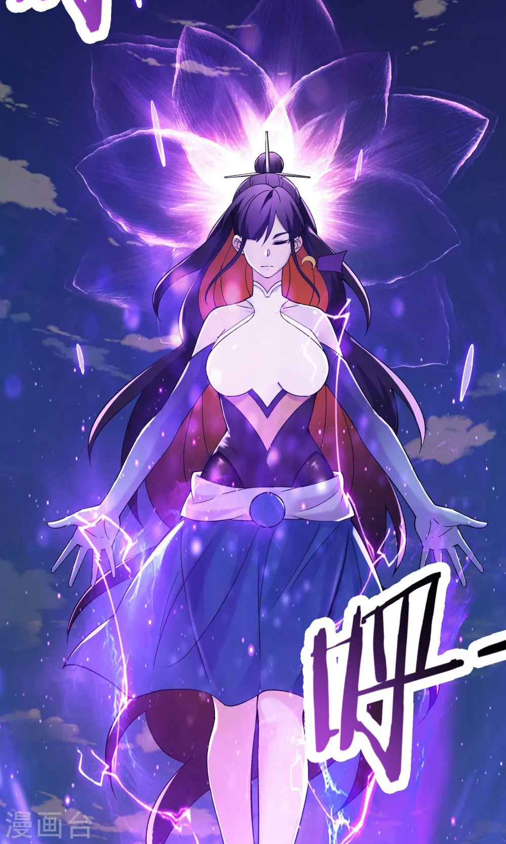 第101话 至尊天劫35