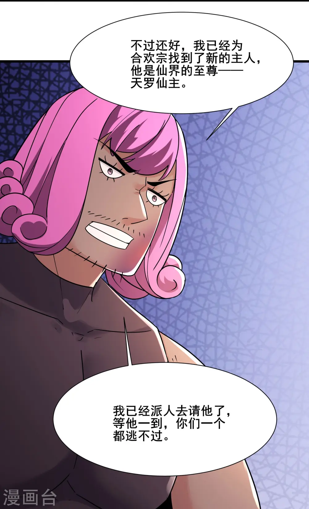 第195话 惊喜12