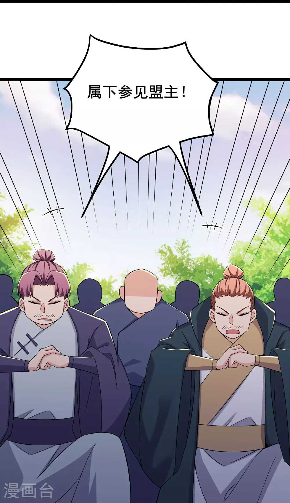 第211话 天罗仙主，死28
