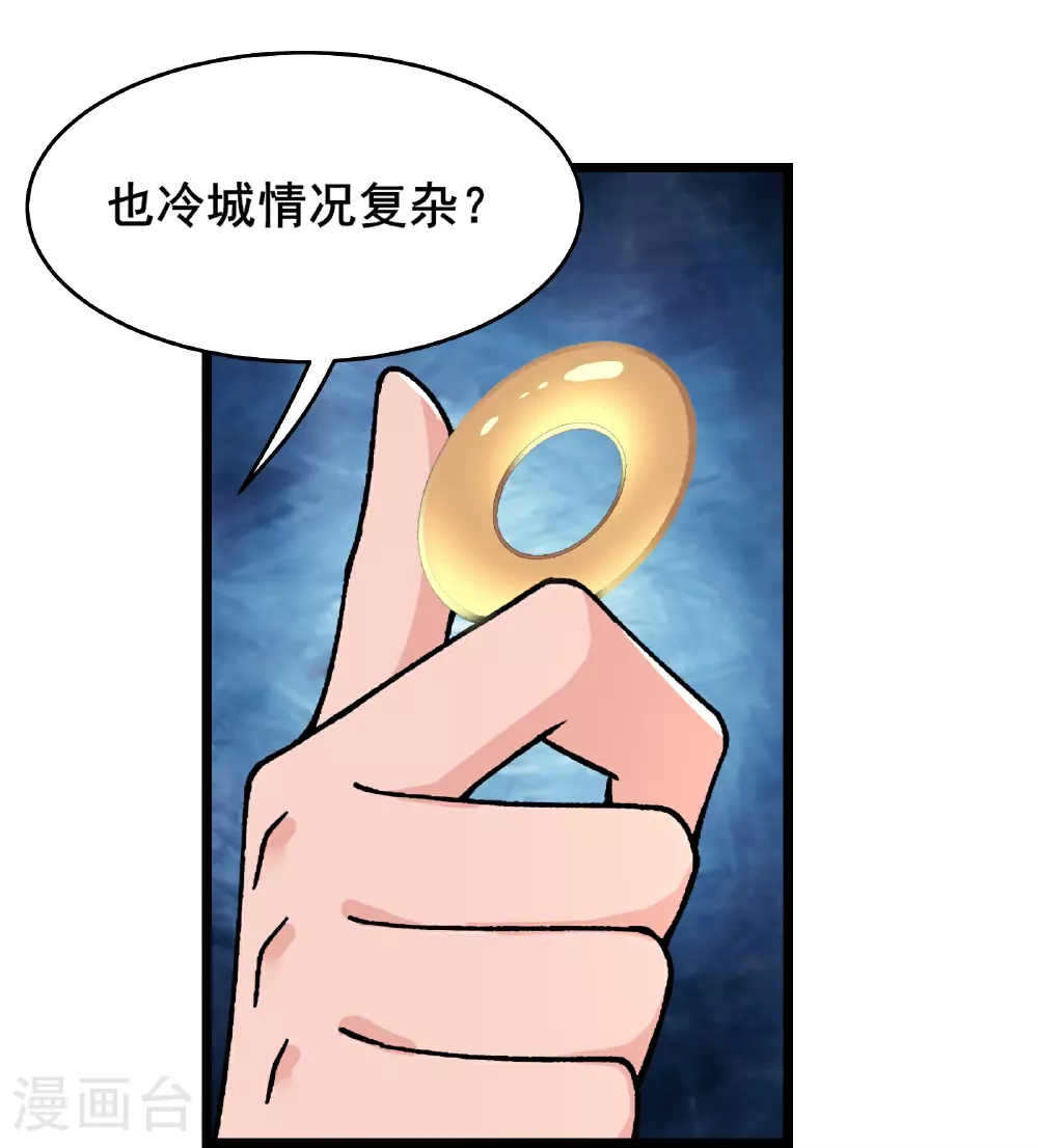 第247话 邪教10