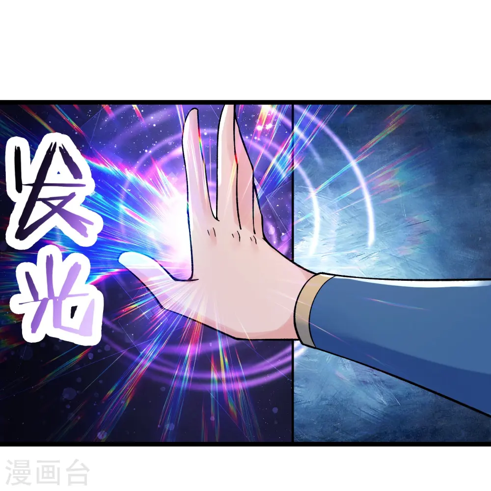第152话 不好意思 尽力了22