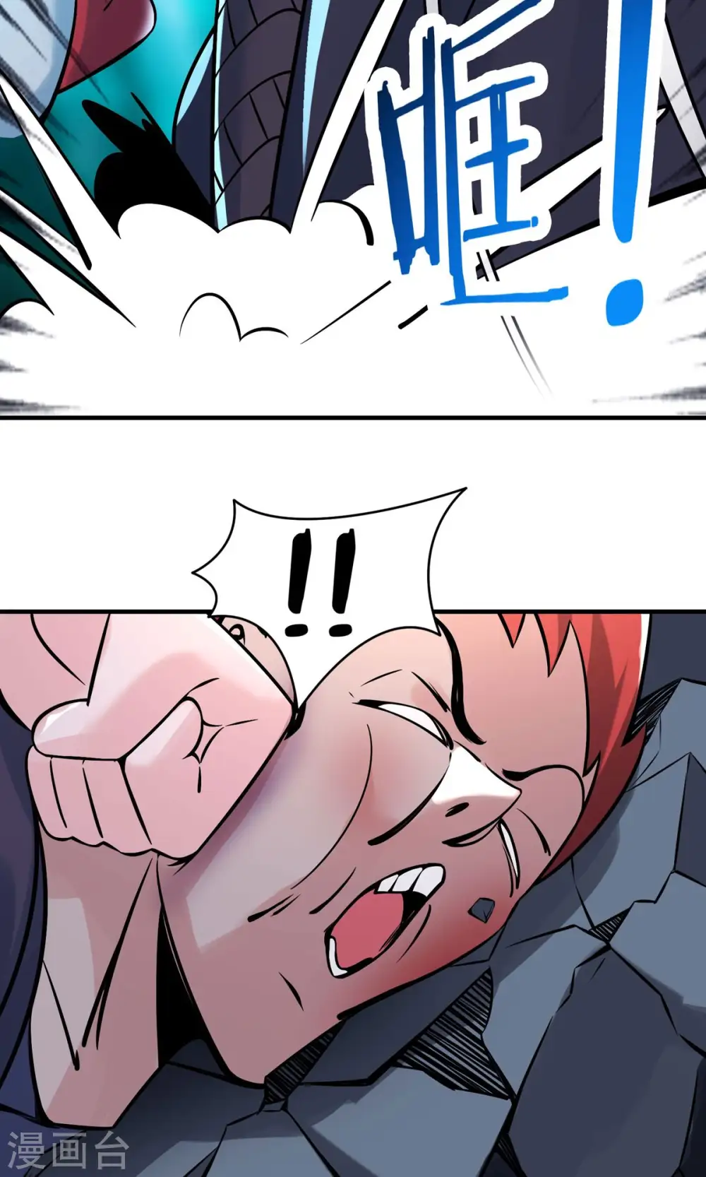 第70话 魔族邪气！24