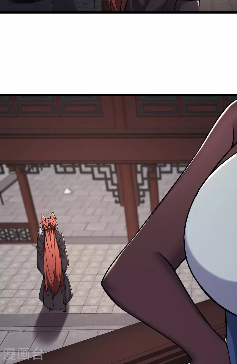 第234话 给我当男宠如何？26