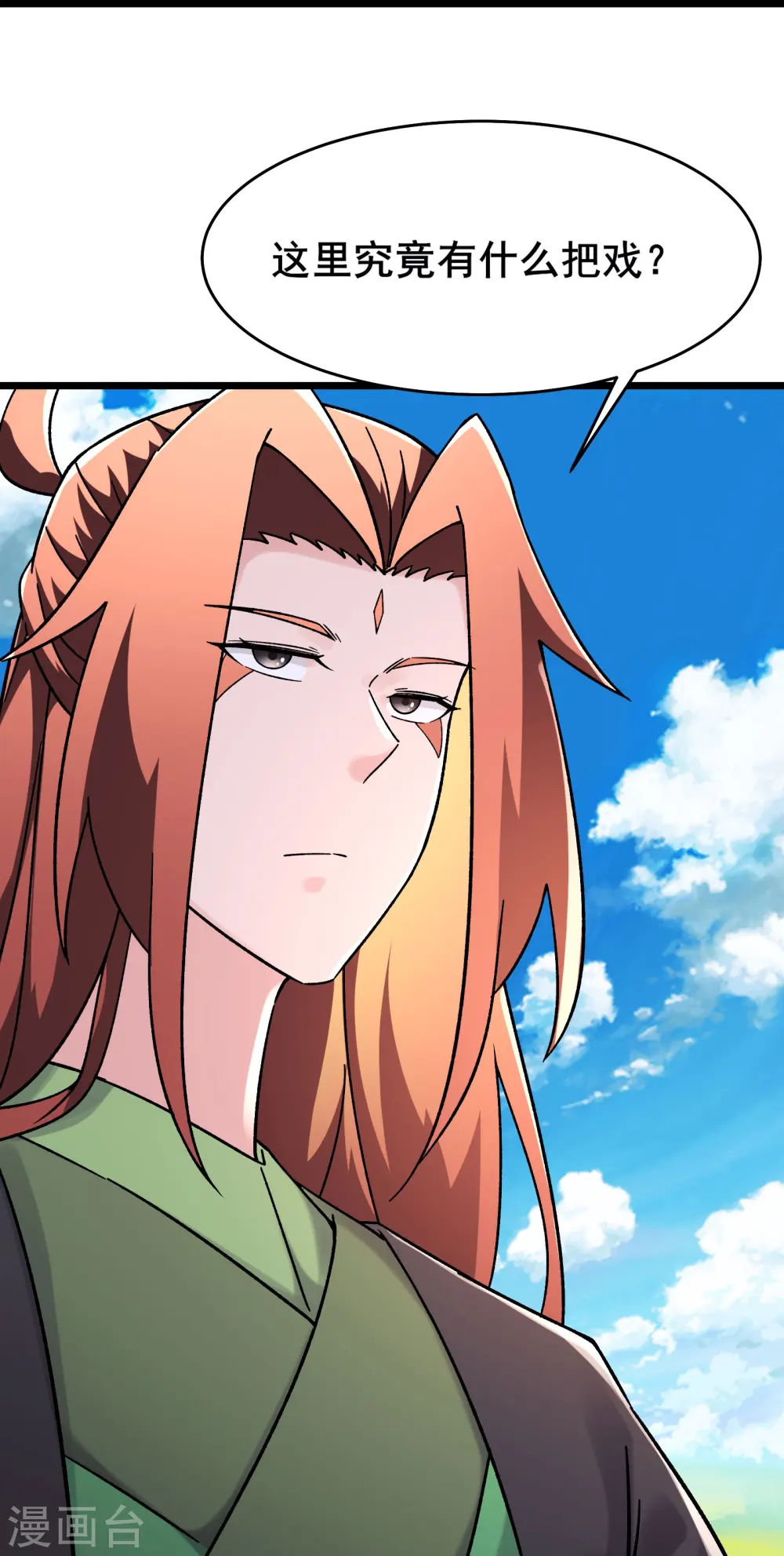 第175话 糟了！是陷阱！15