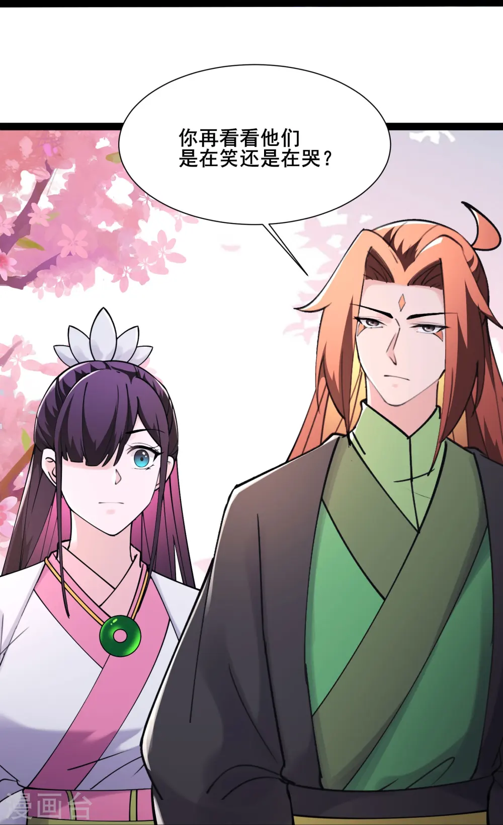 第185话 那的人太不要脸啦29