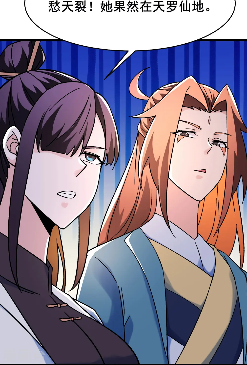 第151话 招募者测试26