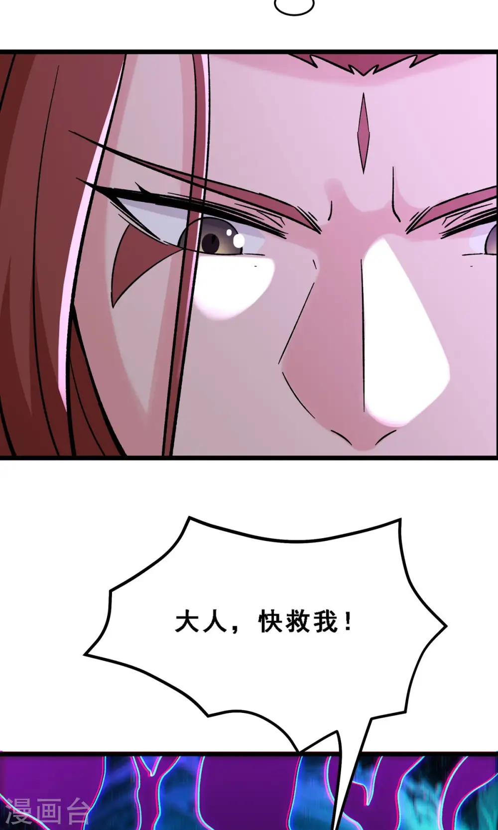第71话 真正的劲敌！3