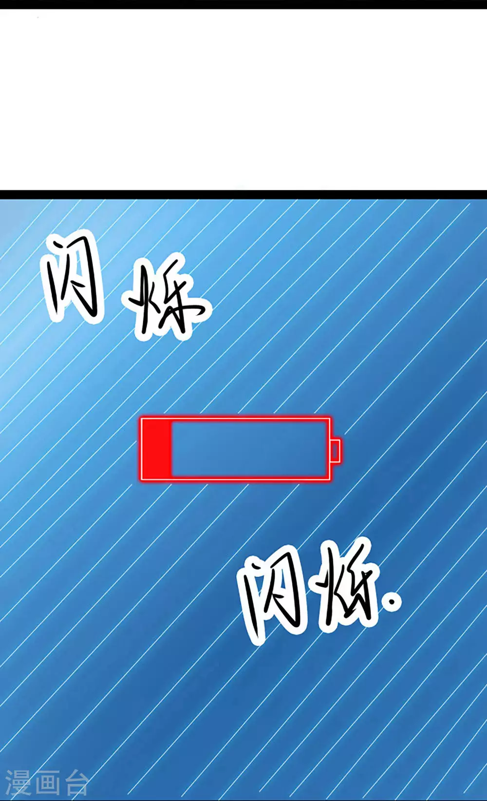 第28话 灭神魂！24