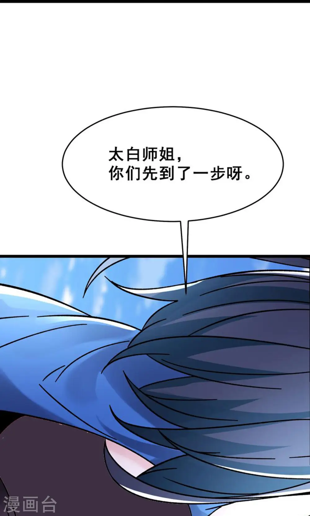第78话 三百年大祭11