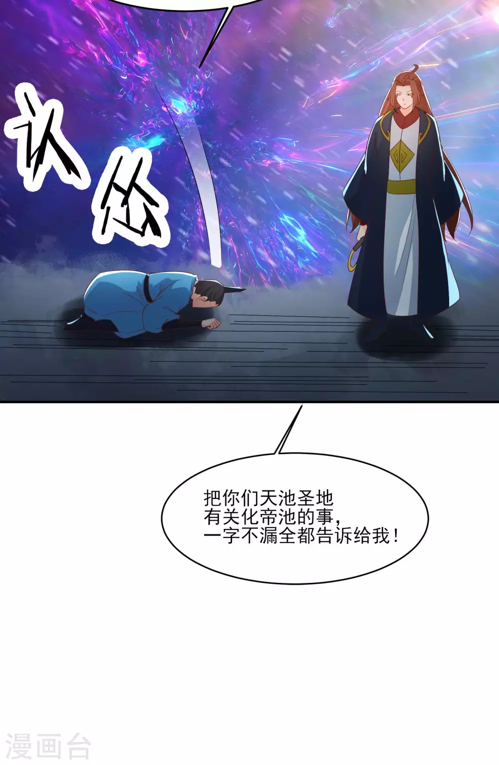 第34话 怕什么就遇到什么！30