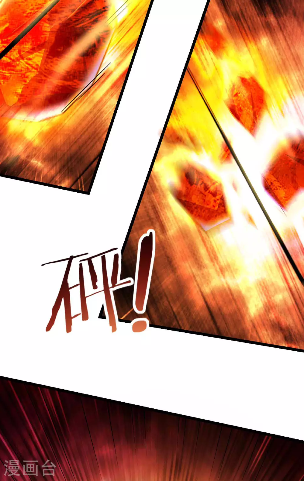 第213话 长生秘境第一关3