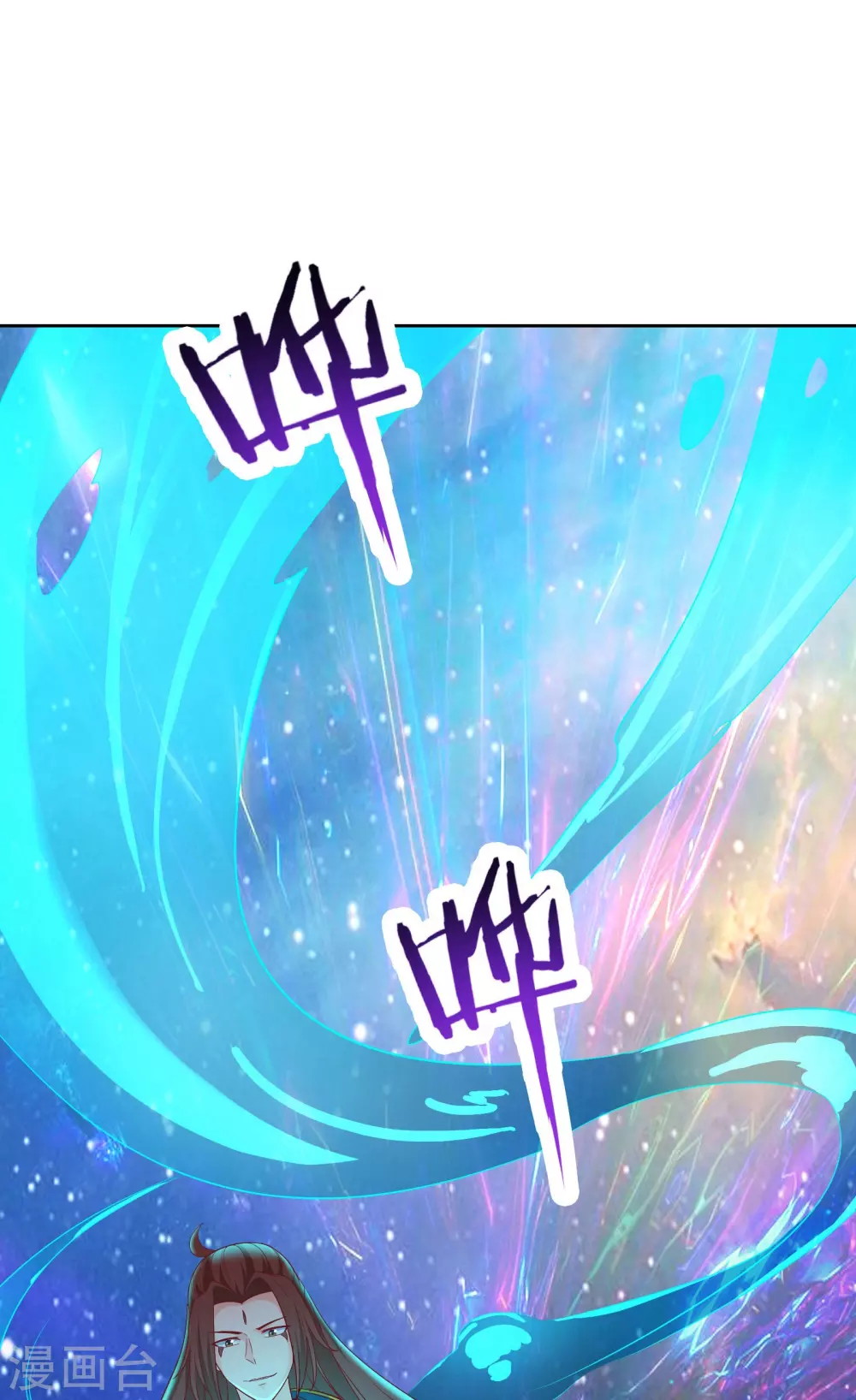 第36话 发现至宝！5