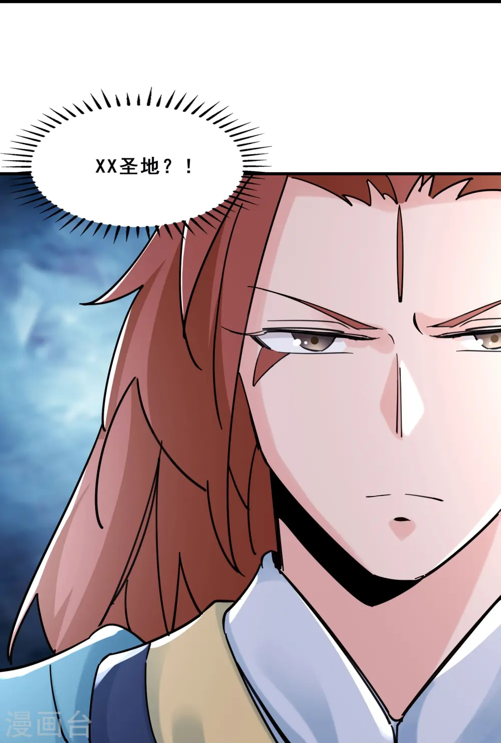 第80话 敢来挑战我，不自量力32
