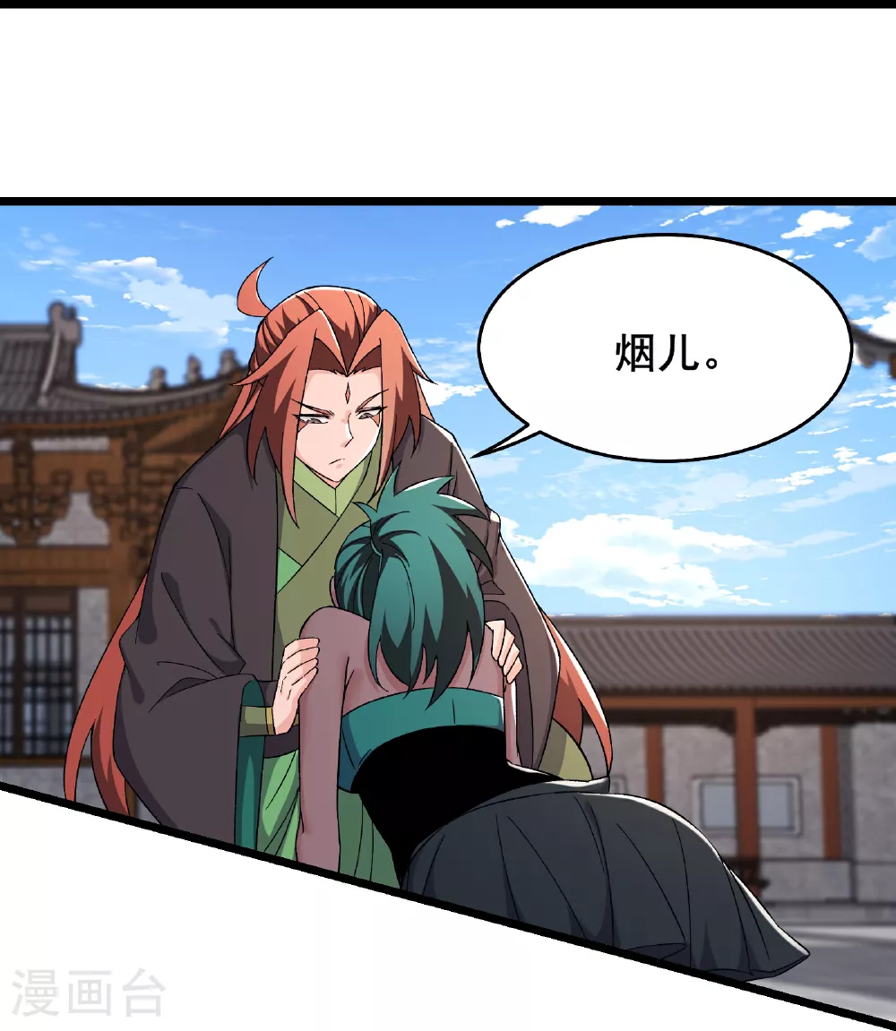 第244话 八步之内30
