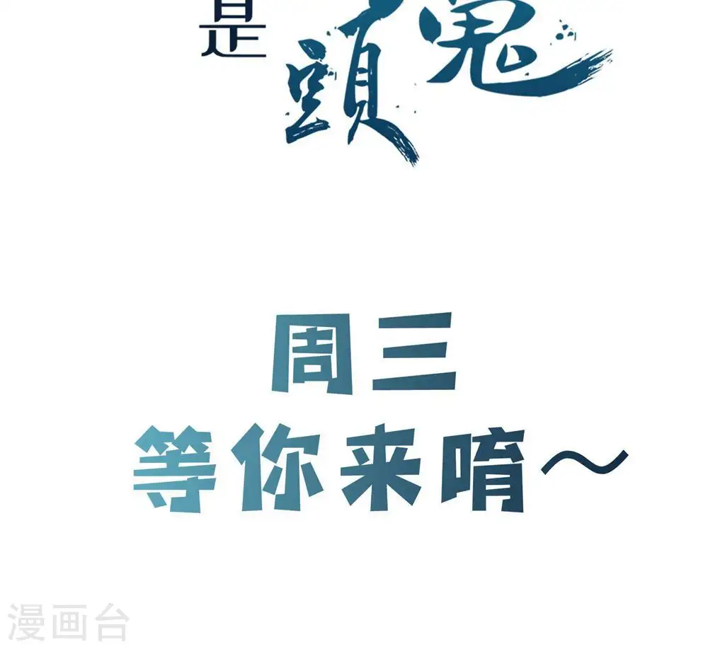 第95话 姬无敌！无敌大道！43