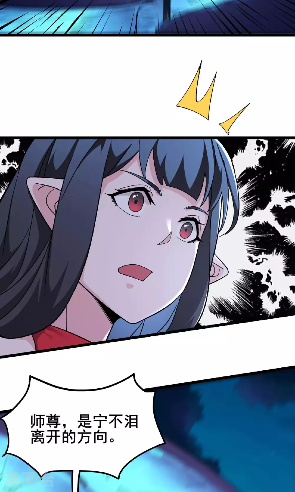 第215话 是恩人还是敌人？4