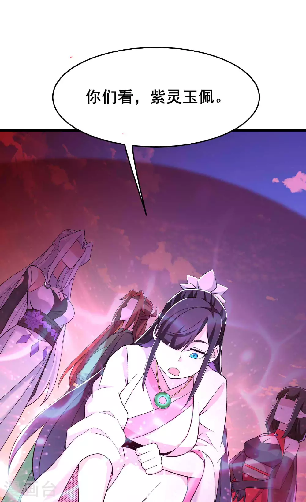 第213话 长生秘境第一关10