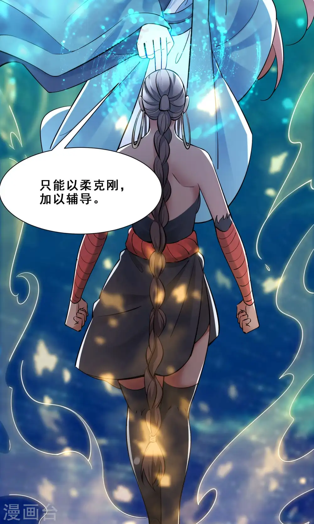 第83话 只来了这么点人？18
