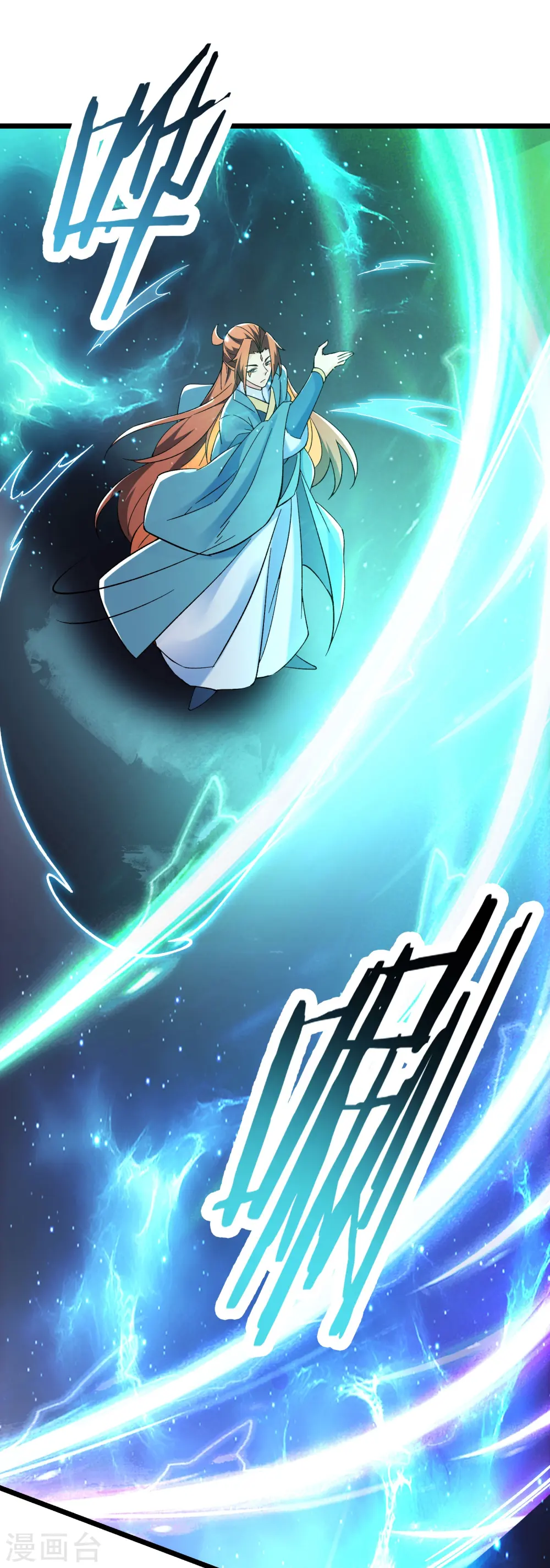 第128话 愁天烈的实力25