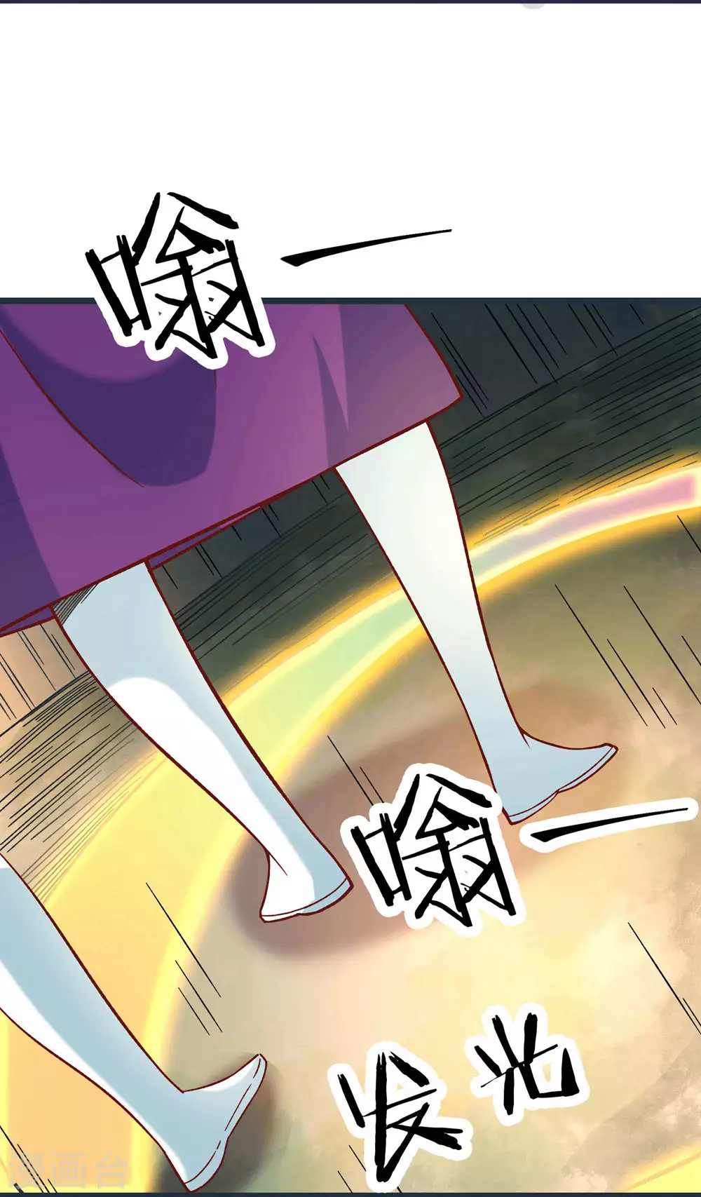 第24话 熟悉的狩猎方式8