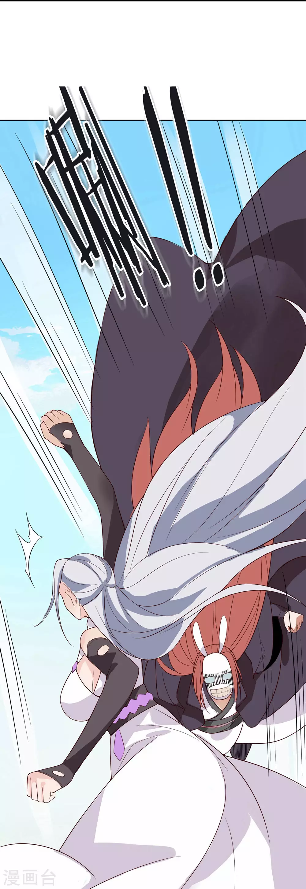 第15话 辱谁，都不可辱我师尊！21