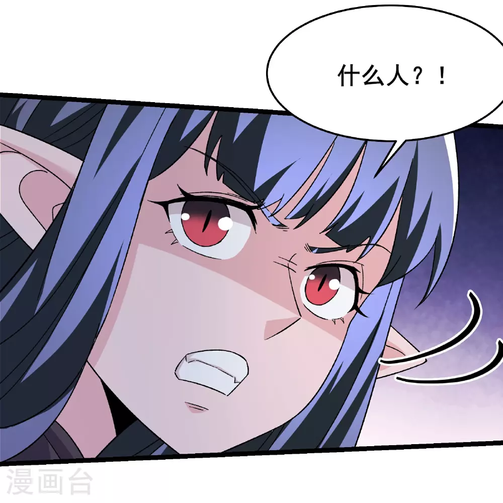 第256话 活吞生魂2