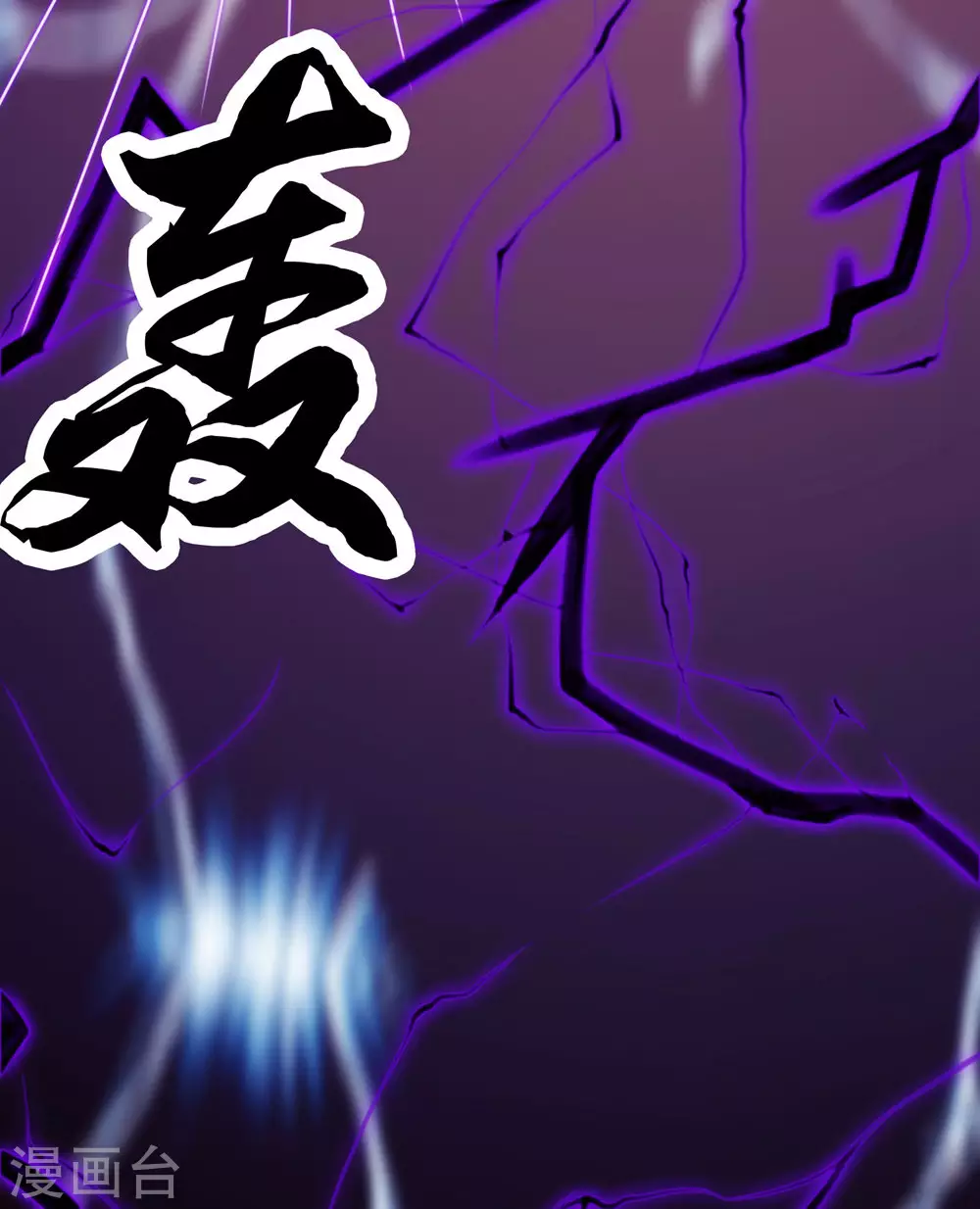 第27话 是你欺负了我家丫头？21