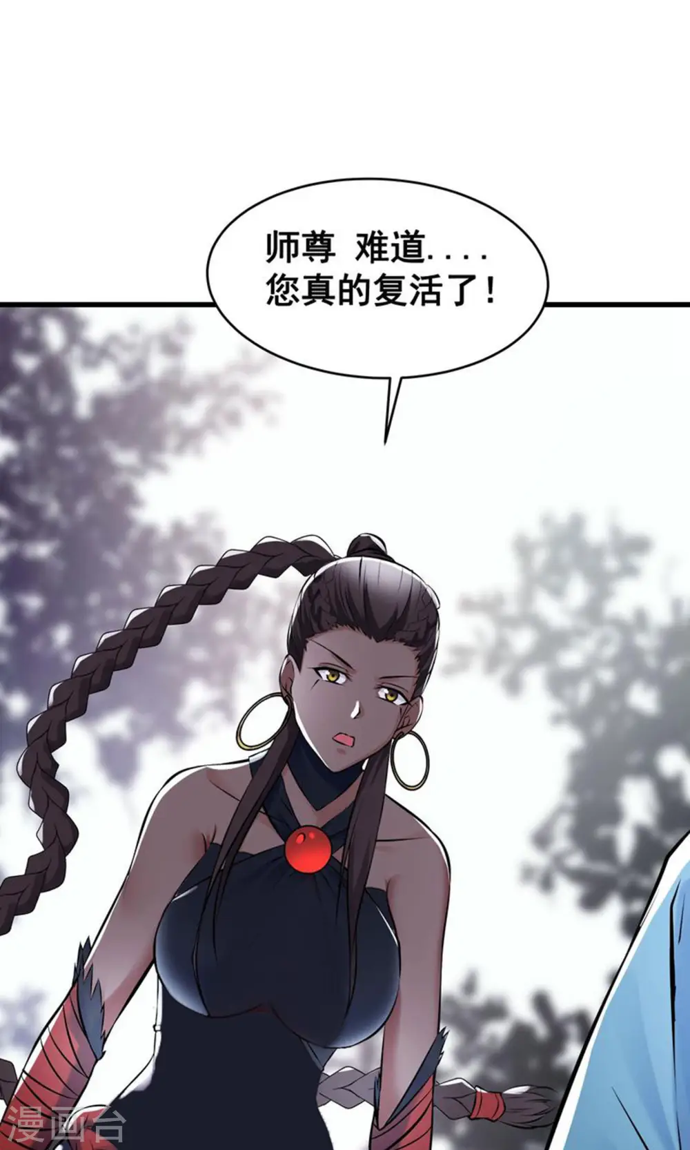 第79话 受罚！3