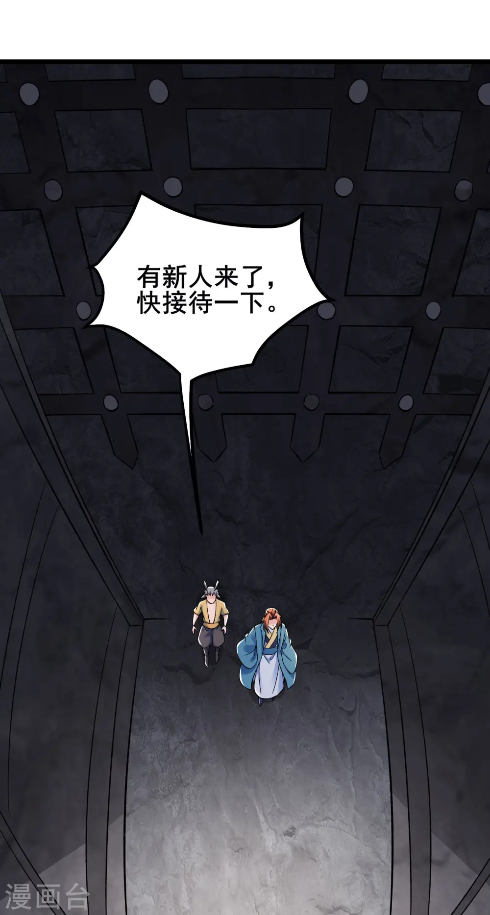 第131话 上界36